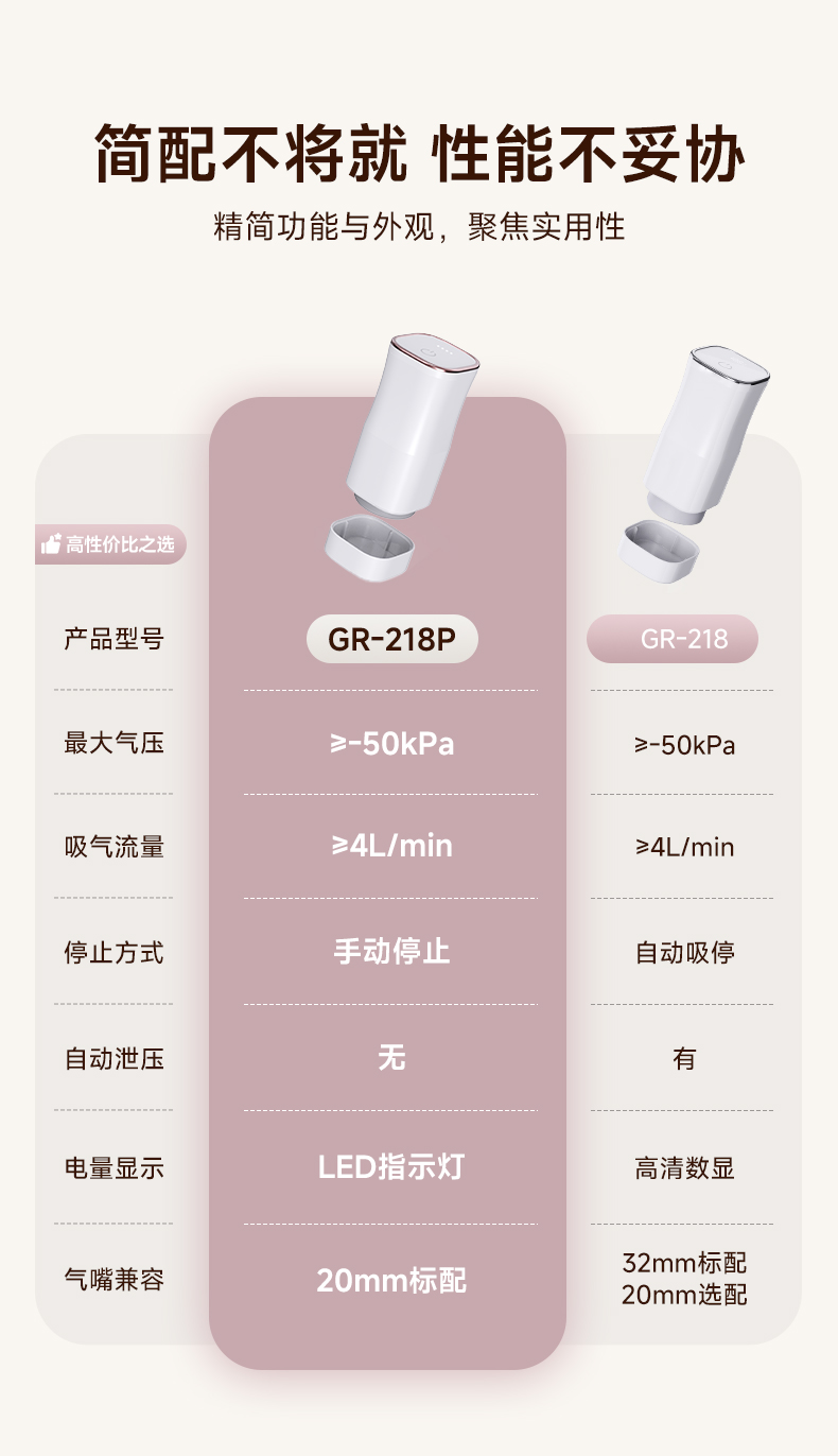 218P_03.jpg